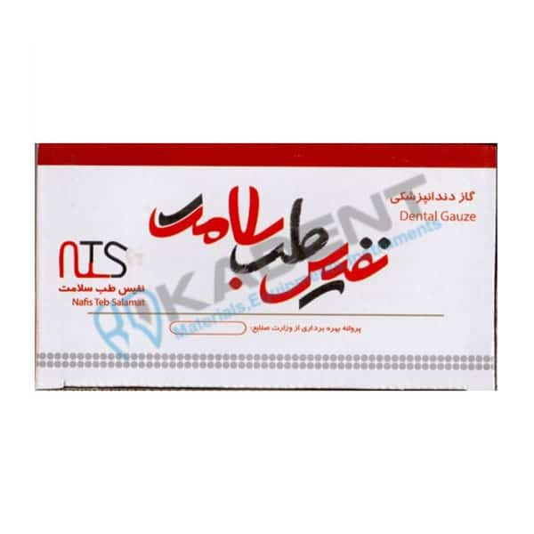 گاز دندانپزشکی نفیس طب سلامت
